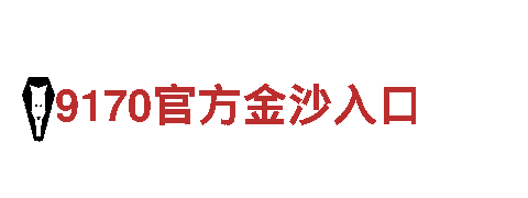专注创新，打造最佳游戏体验-江南体育app官网入口游戏公司